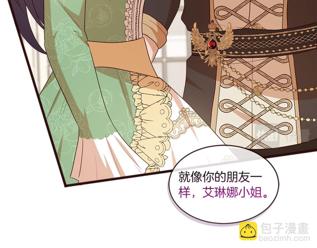 第46话 中毒（2）(1/4)-第46话