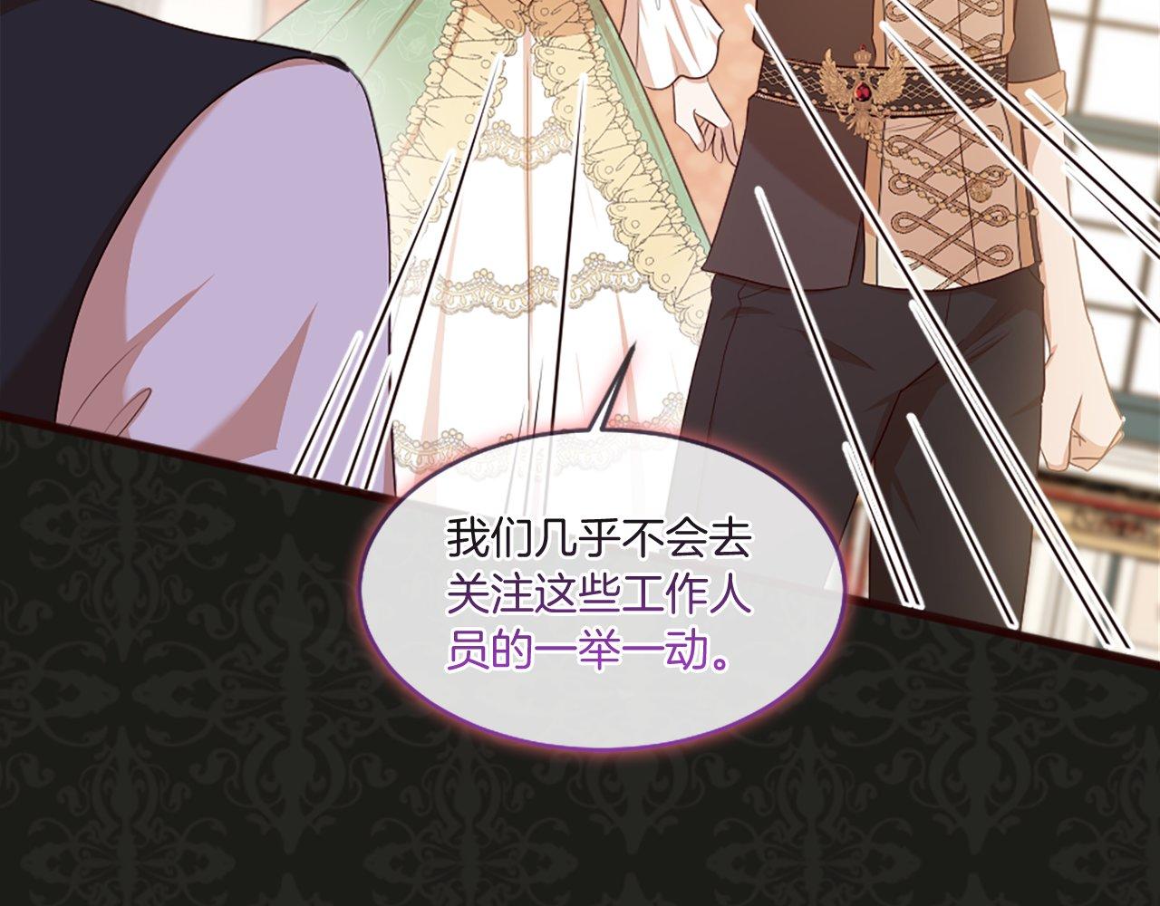 第46话 中毒（2）(1/4)-第46话