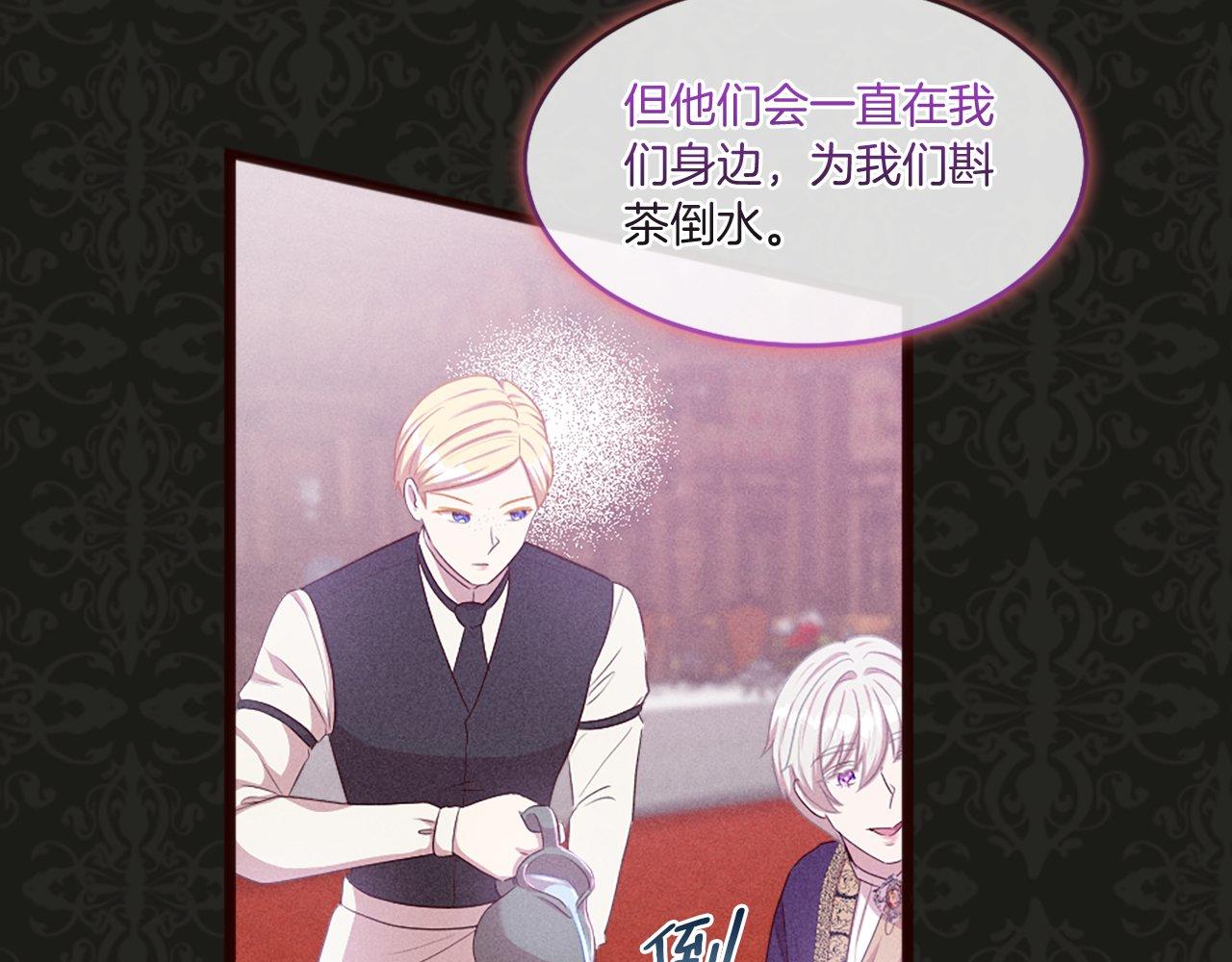 第46话 中毒（2）(1/4)-第46话