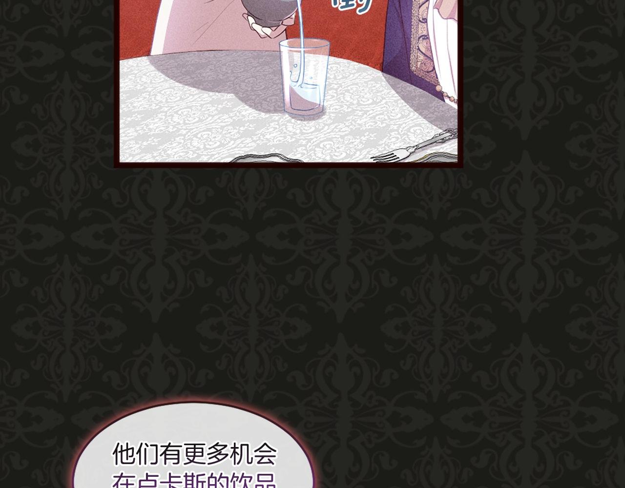 第46话 中毒（2）(1/4)-第46话