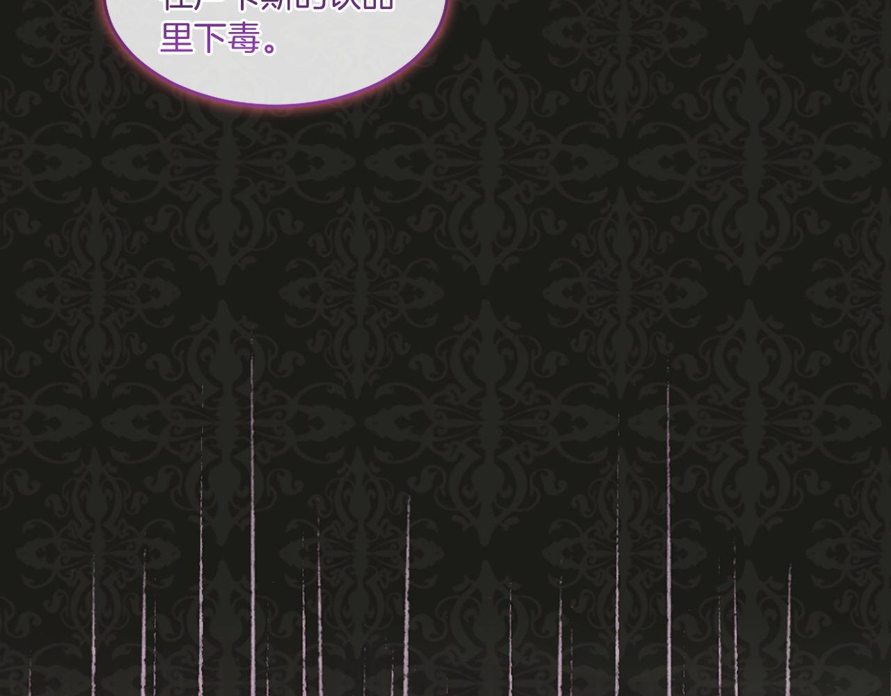 第46话 中毒（2）(1/4)-第46话