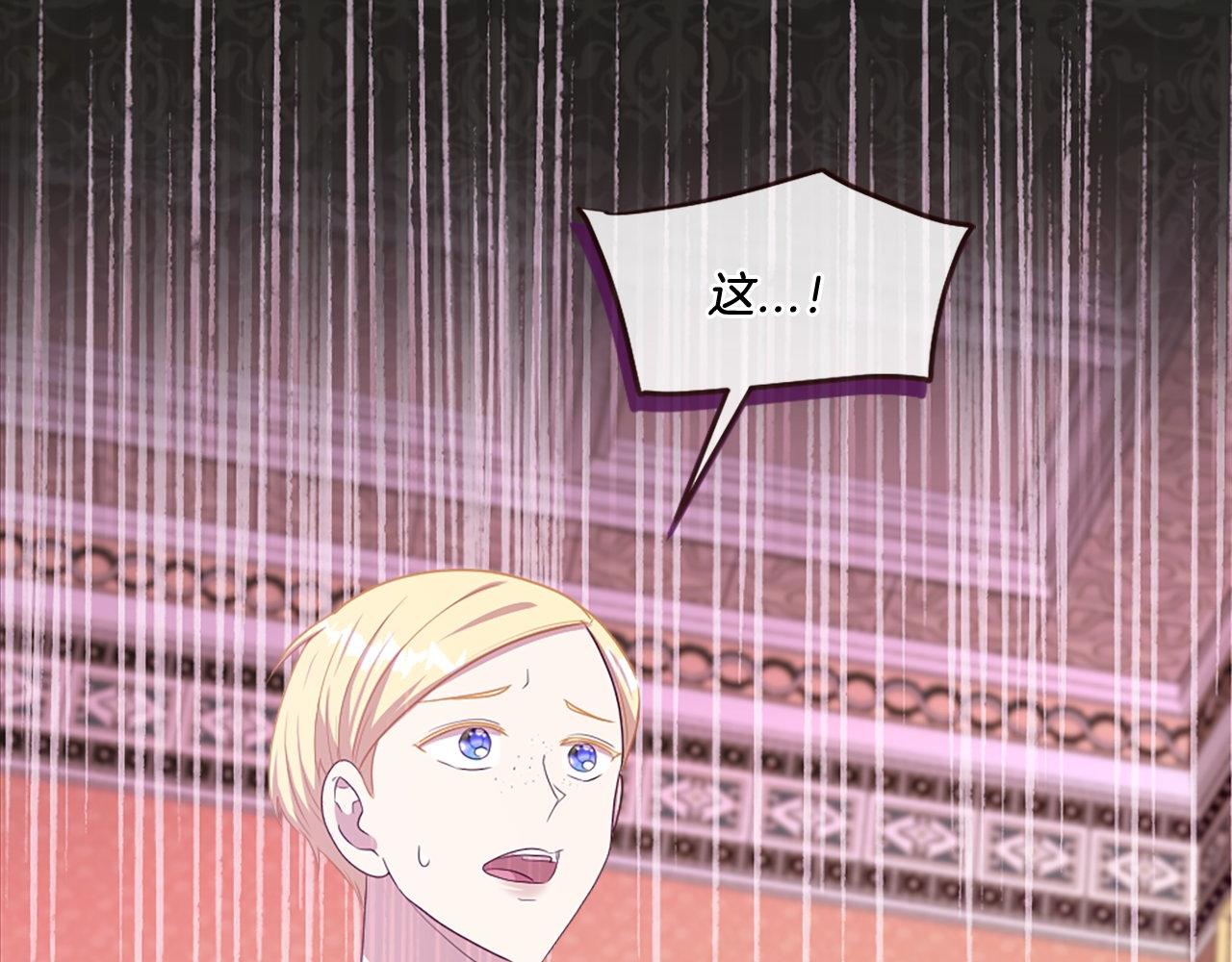 第46话 中毒（2）(1/4)-第46话