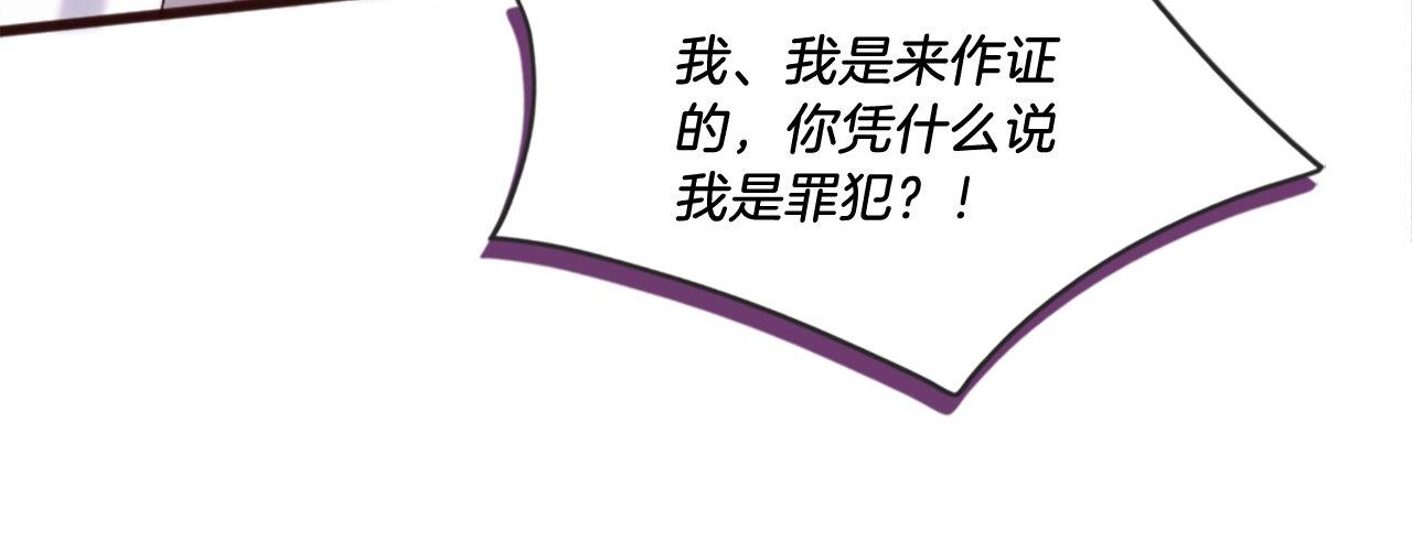 第46话 中毒（2）(1/4)-第46话