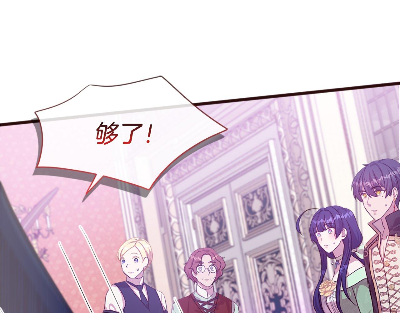 第46话 中毒（2）(1/4)-第46话