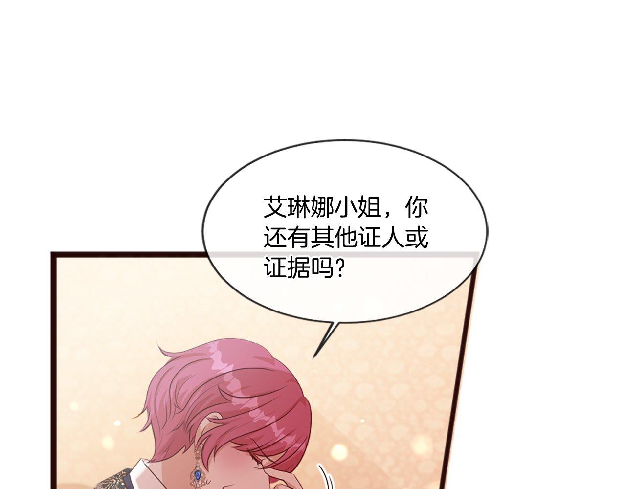 第46话 中毒（2）(1/4)-第46话