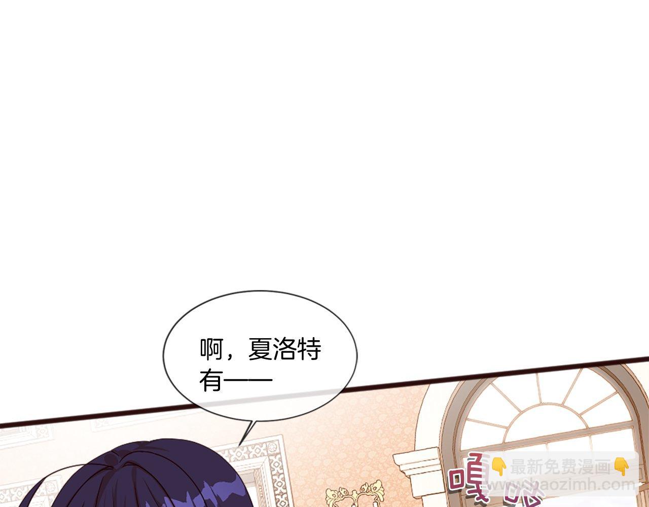 第46话 中毒（2）(1/4)-第46话