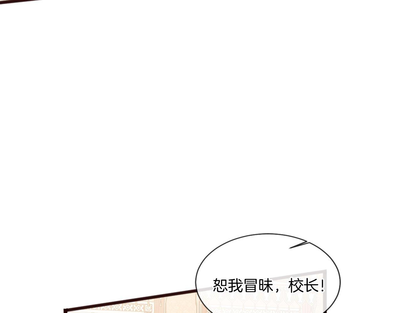 第46话 中毒（2）(1/4)-第46话