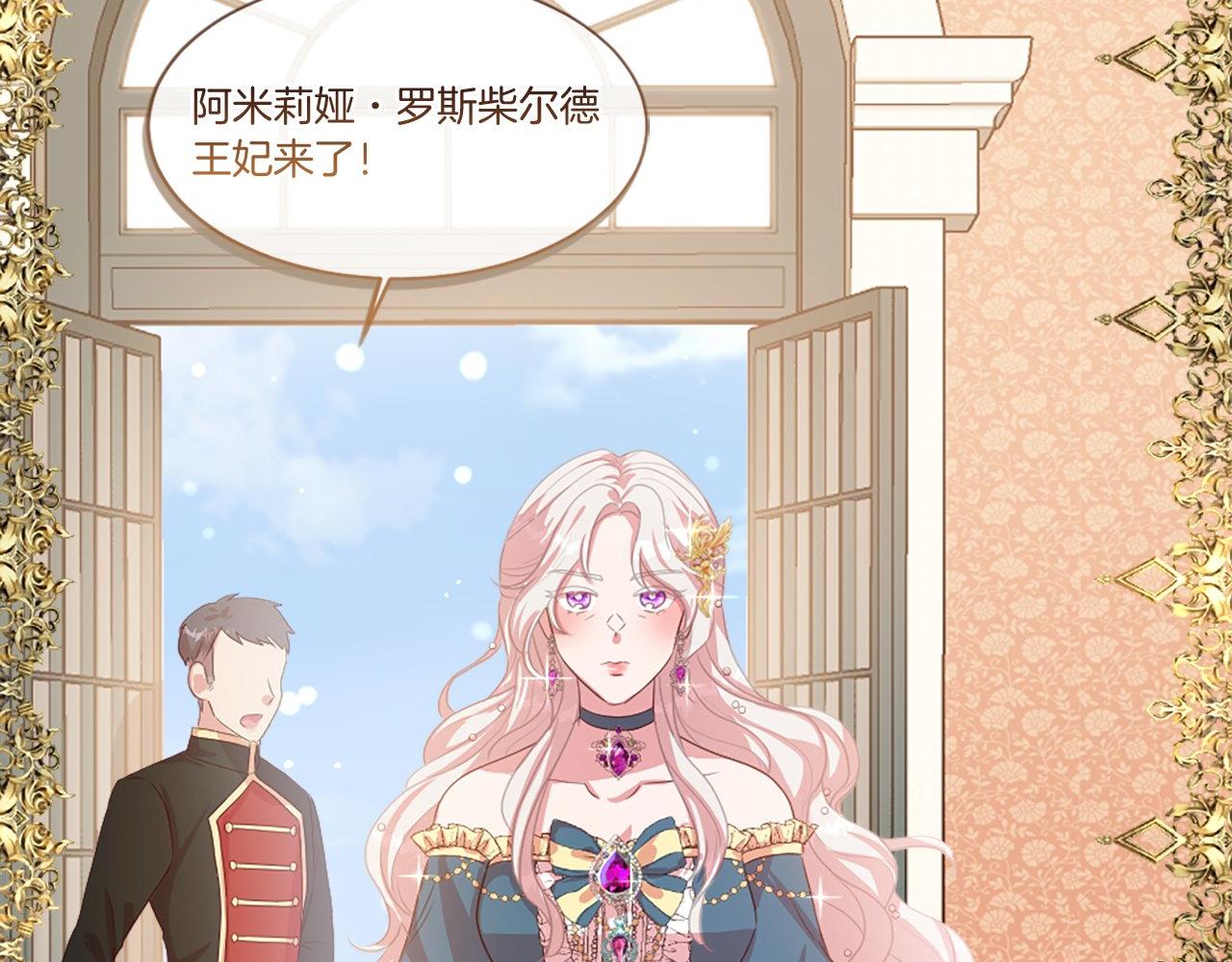 第46话 中毒（2）(1/4)-第46话