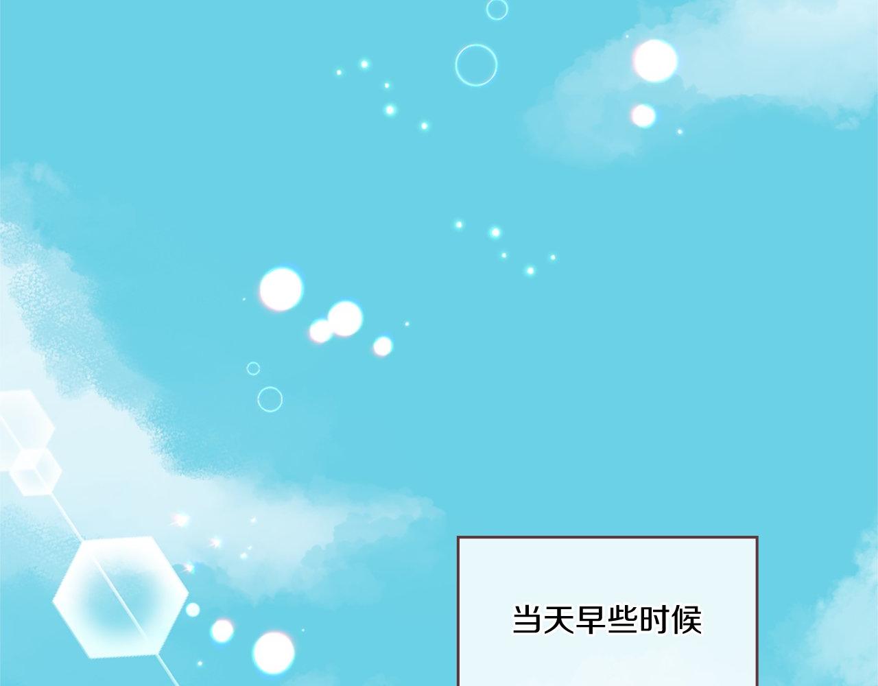 第46话 中毒（2）(1/4)-第46话