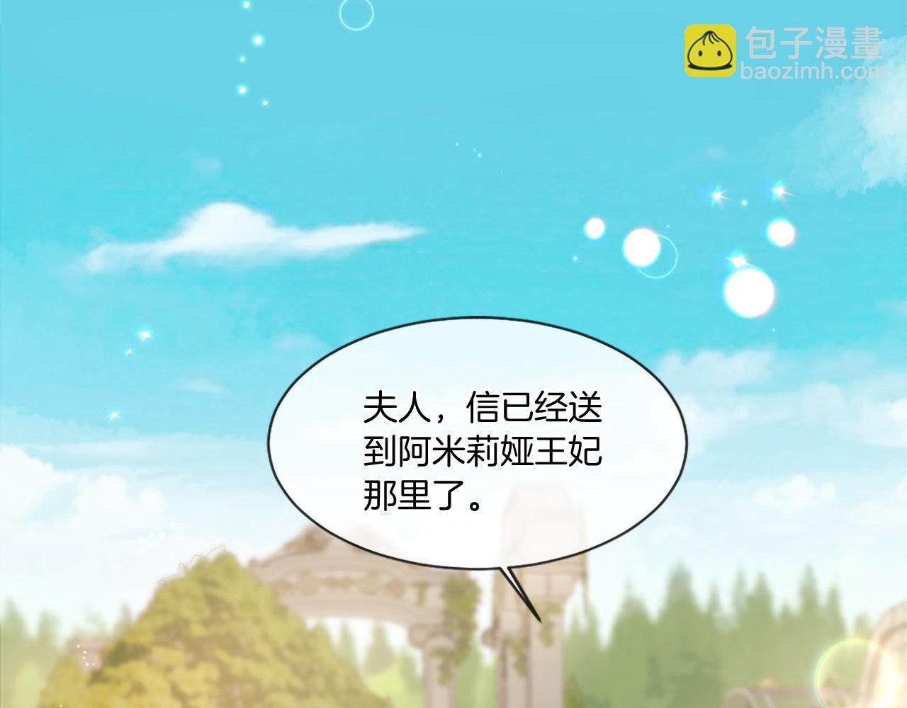 第46话 中毒（2）(1/4)-第46话