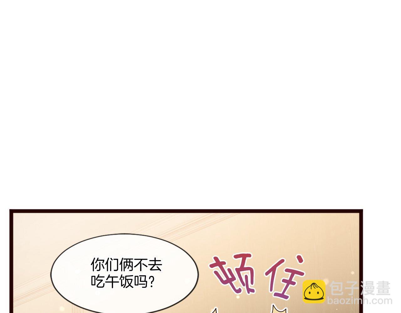 第48话 线索（2）(1/4)-第48话