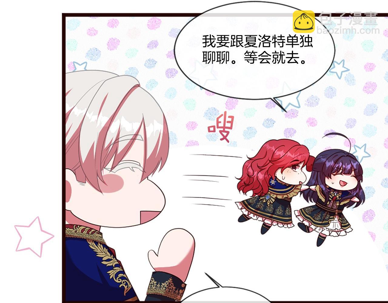 第48话 线索（2）(1/4)-第48话