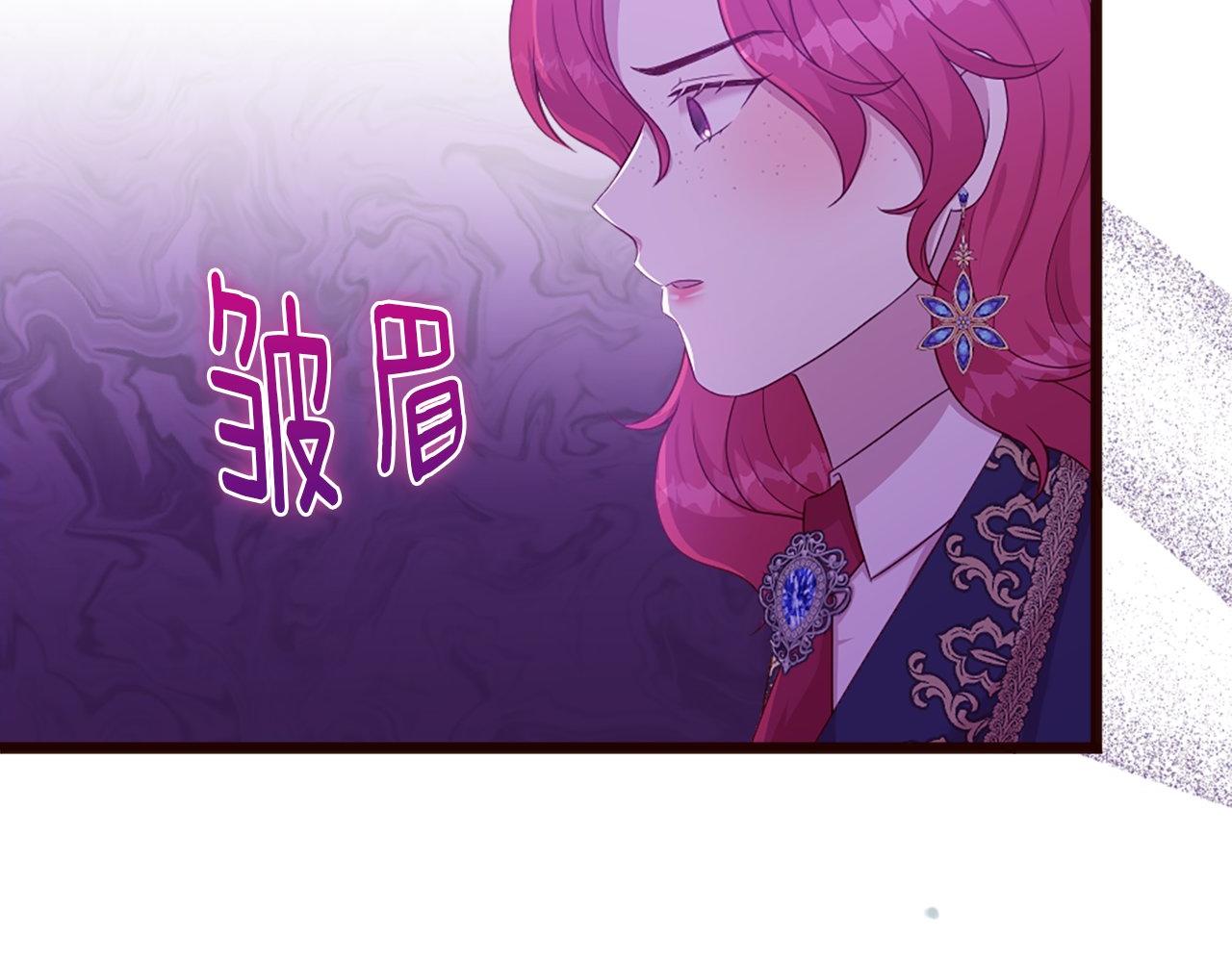 第48话 线索（2）(1/4)-第48话