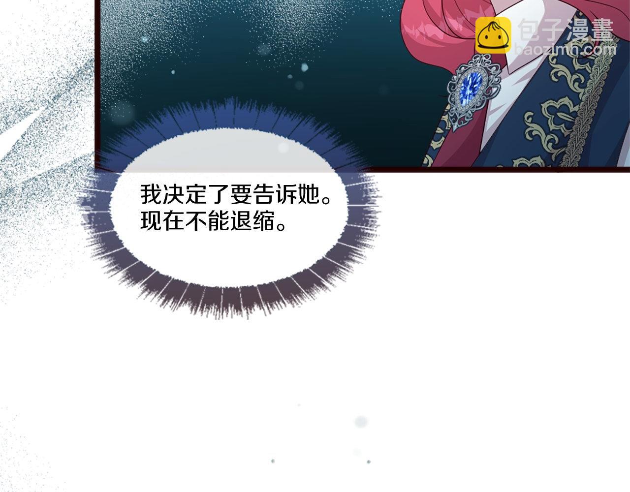 第48话 线索（2）(1/4)-第48话