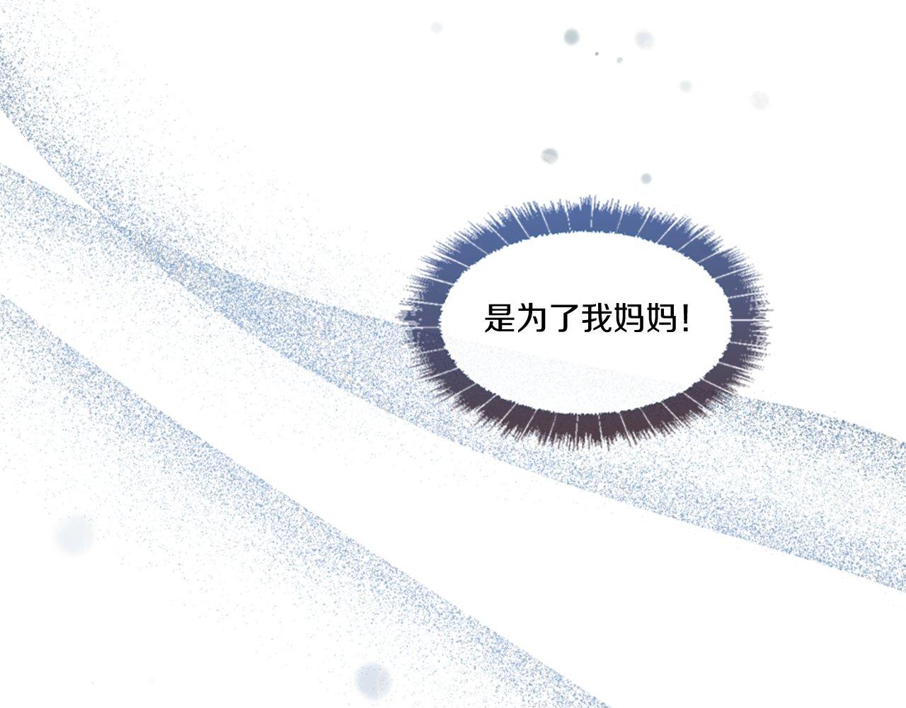 第48话 线索（2）(1/4)-第48话