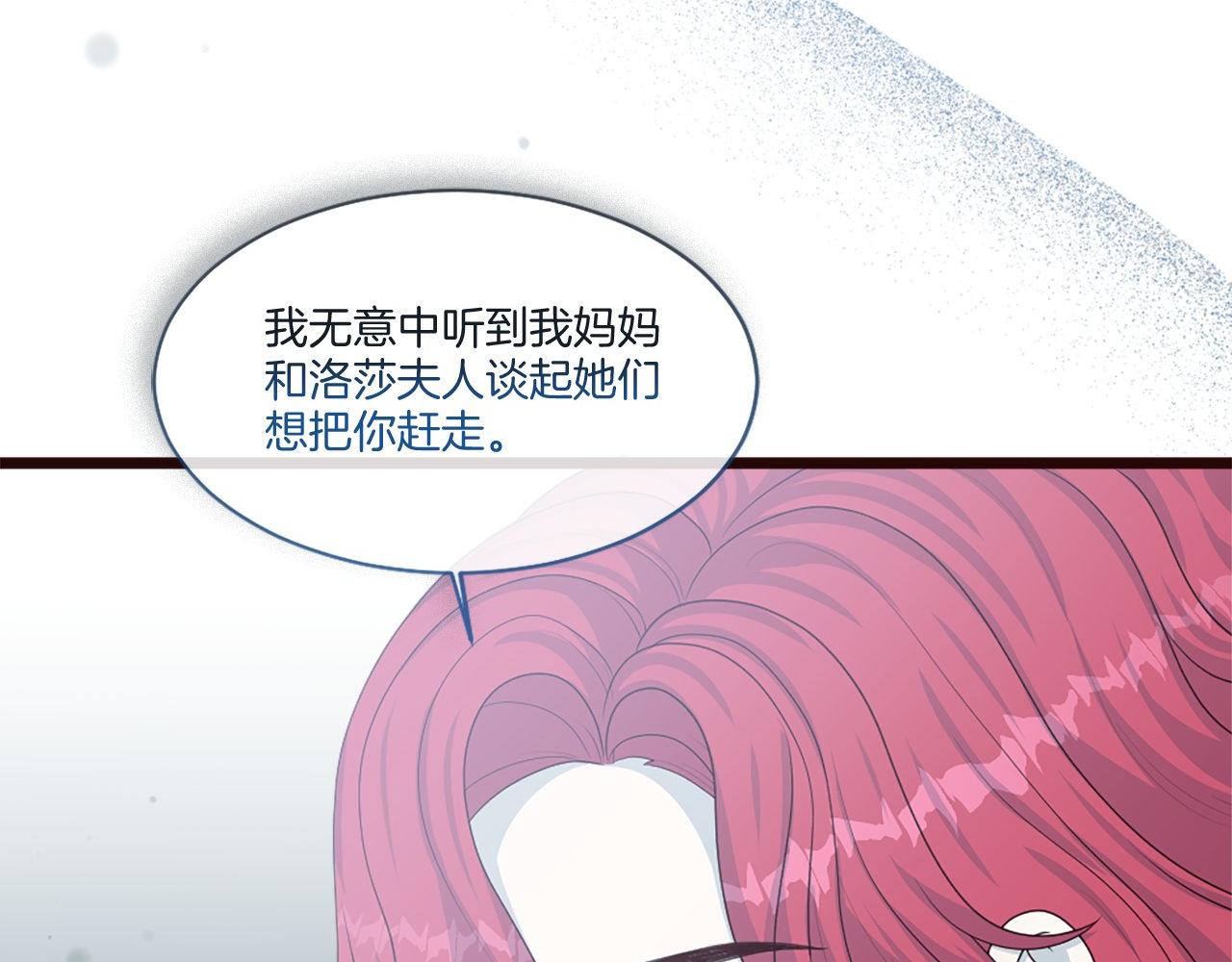 第48话 线索（2）(1/4)-第48话