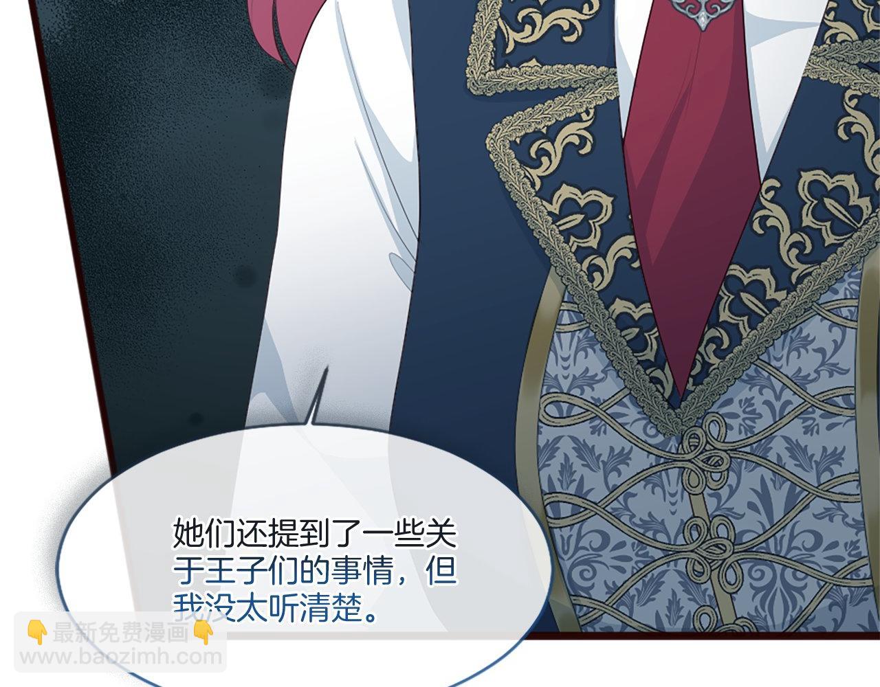 第48话 线索（2）(1/4)-第48话