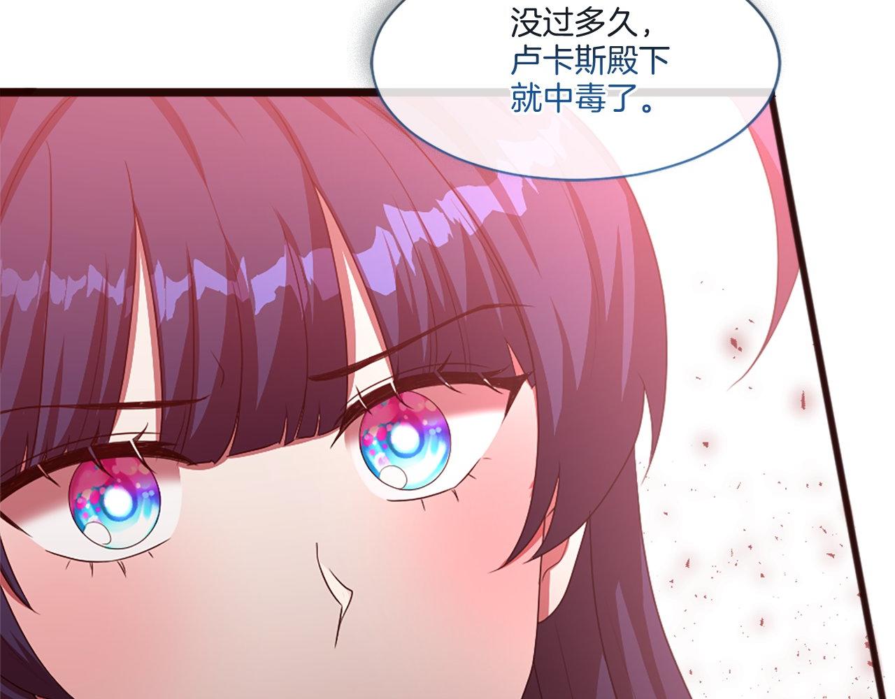 第48话 线索（2）(1/4)-第48话