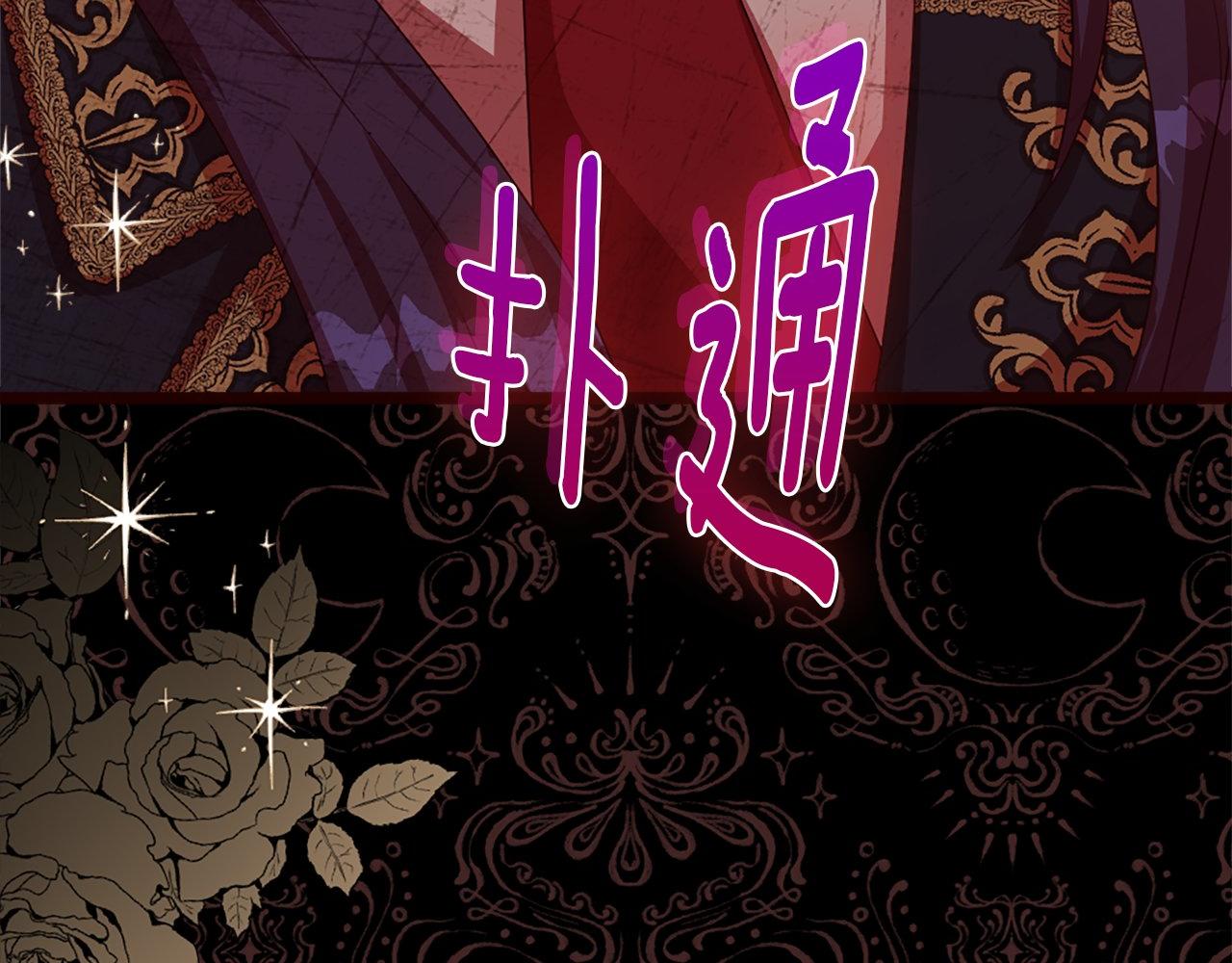 第48话 线索（2）(1/4)-第48话