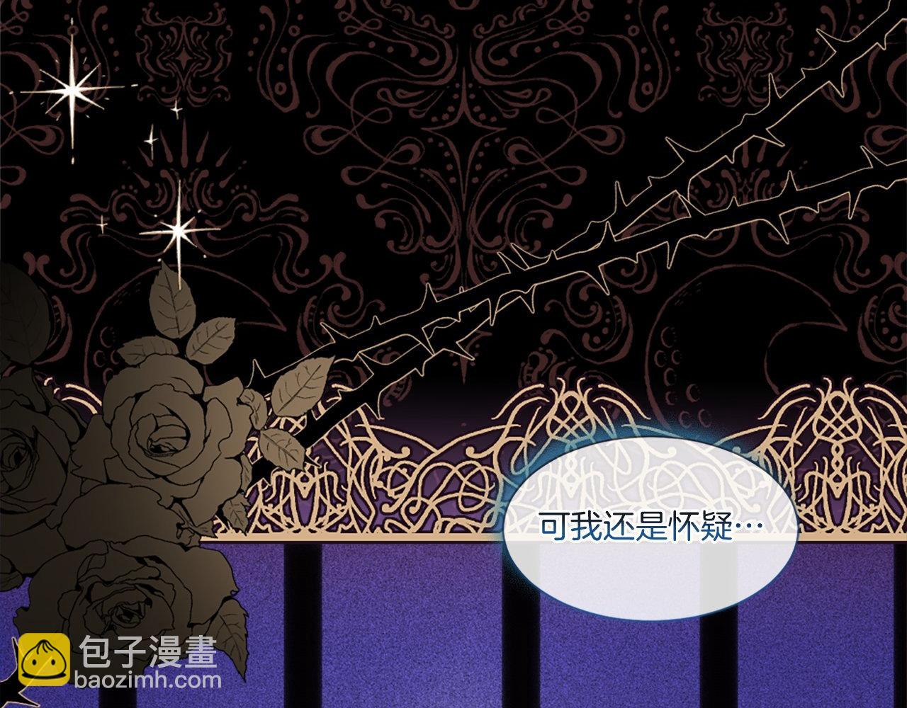 第48话 线索（2）(1/4)-第48话