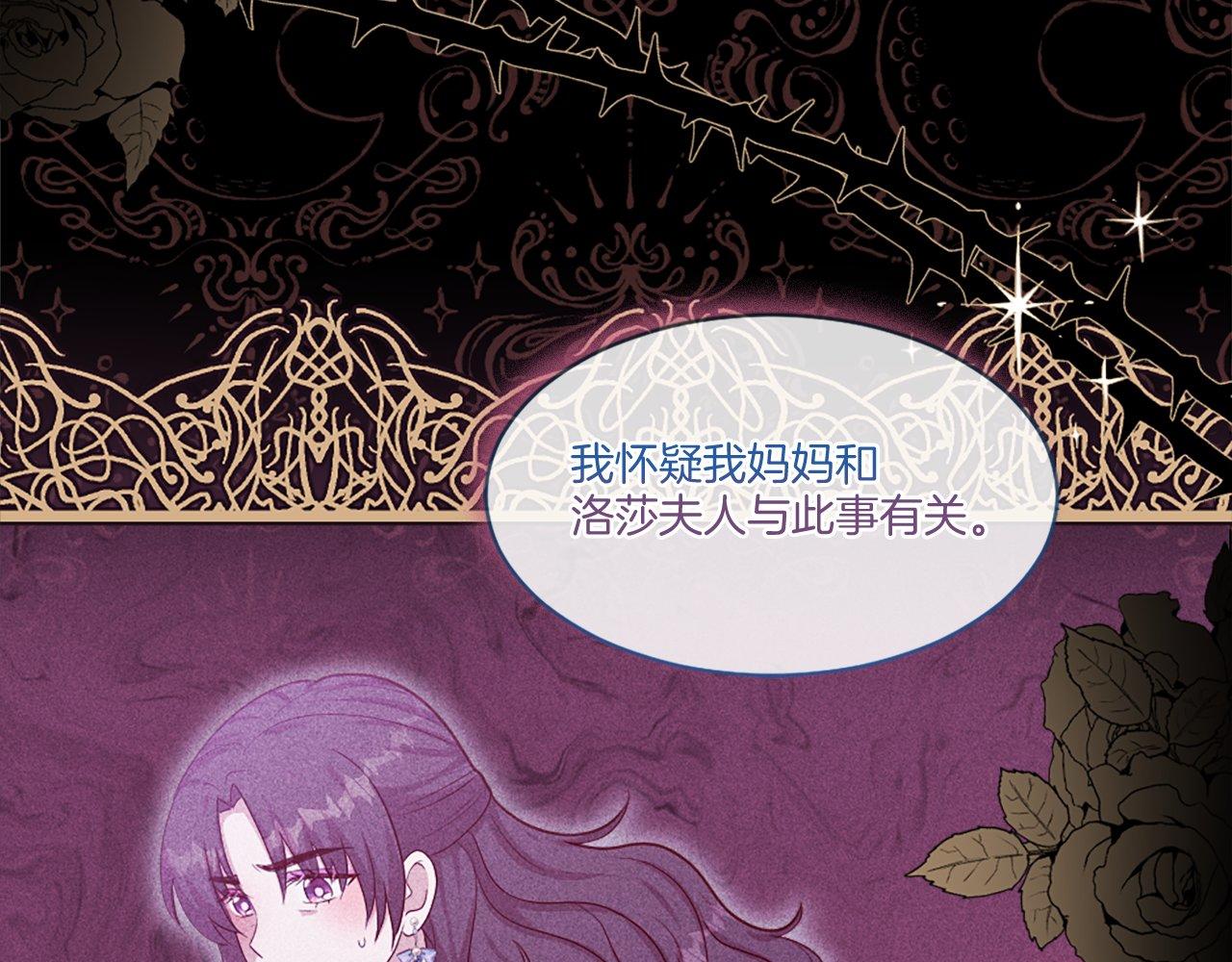 第48话 线索（2）(1/4)-第48话