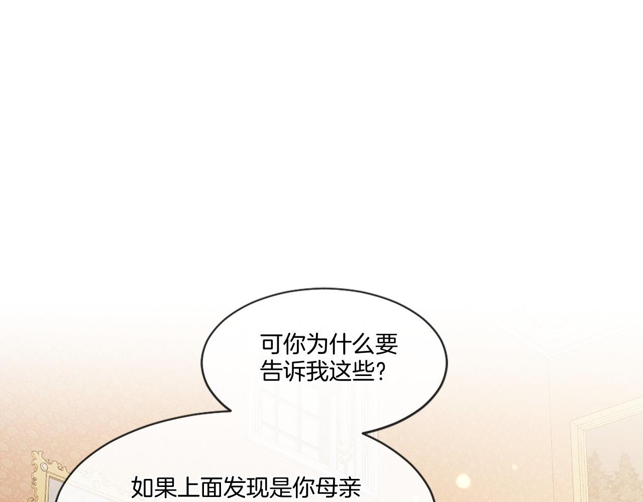 第48话 线索（2）(1/4)-第48话