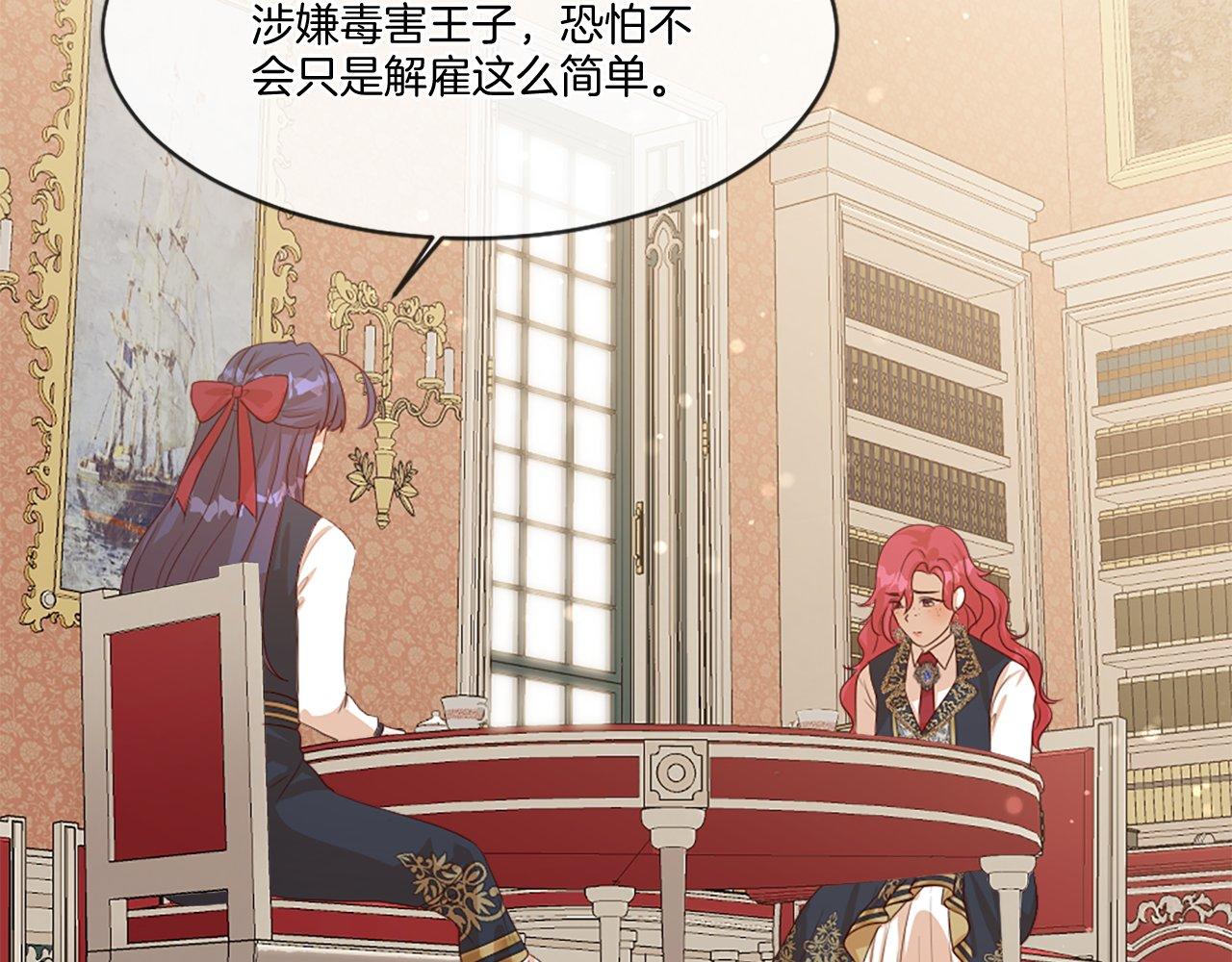 第48话 线索（2）(1/4)-第48话