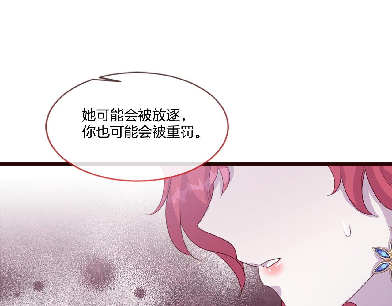 第48话 线索（2）(1/4)-第48话