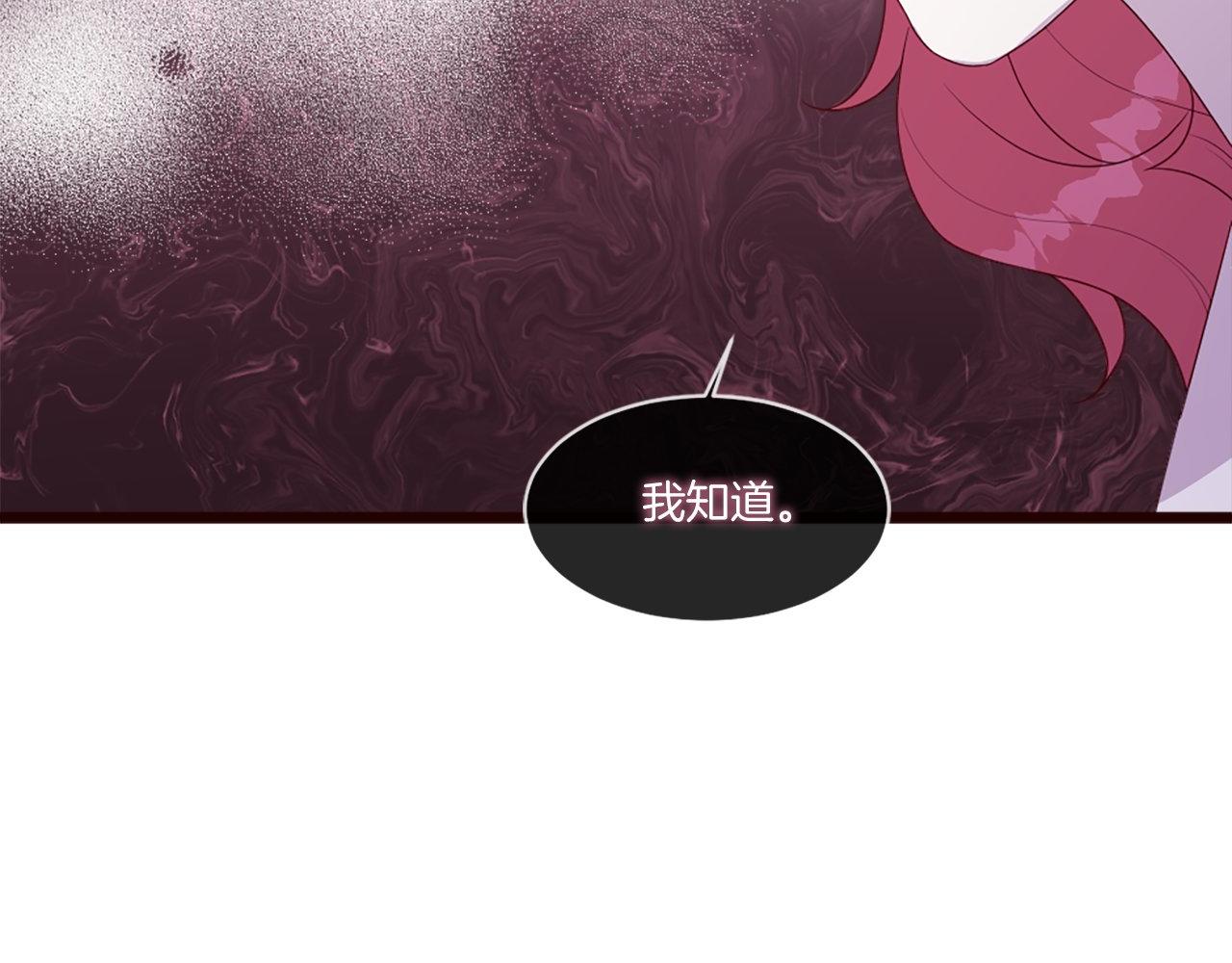 第48话 线索（2）(1/4)-第48话