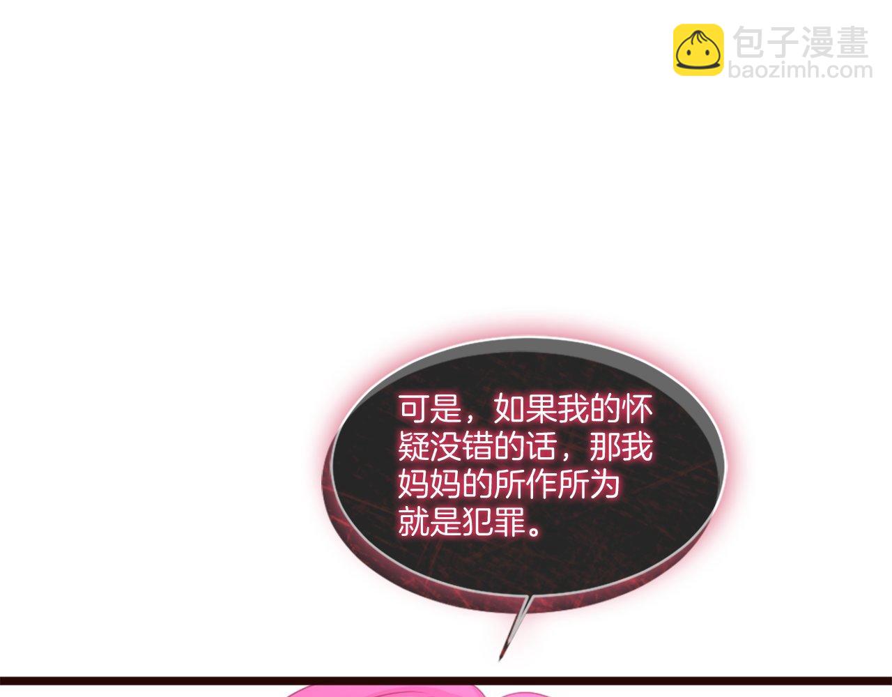 第48话 线索（2）(1/4)-第48话