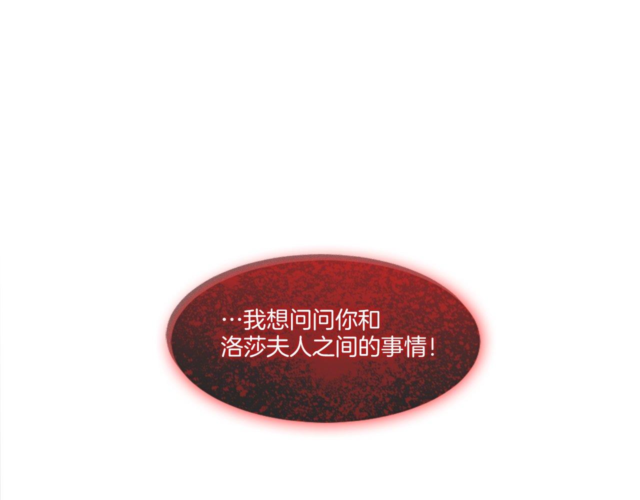 第48话 线索（2）(1/4)-第48话