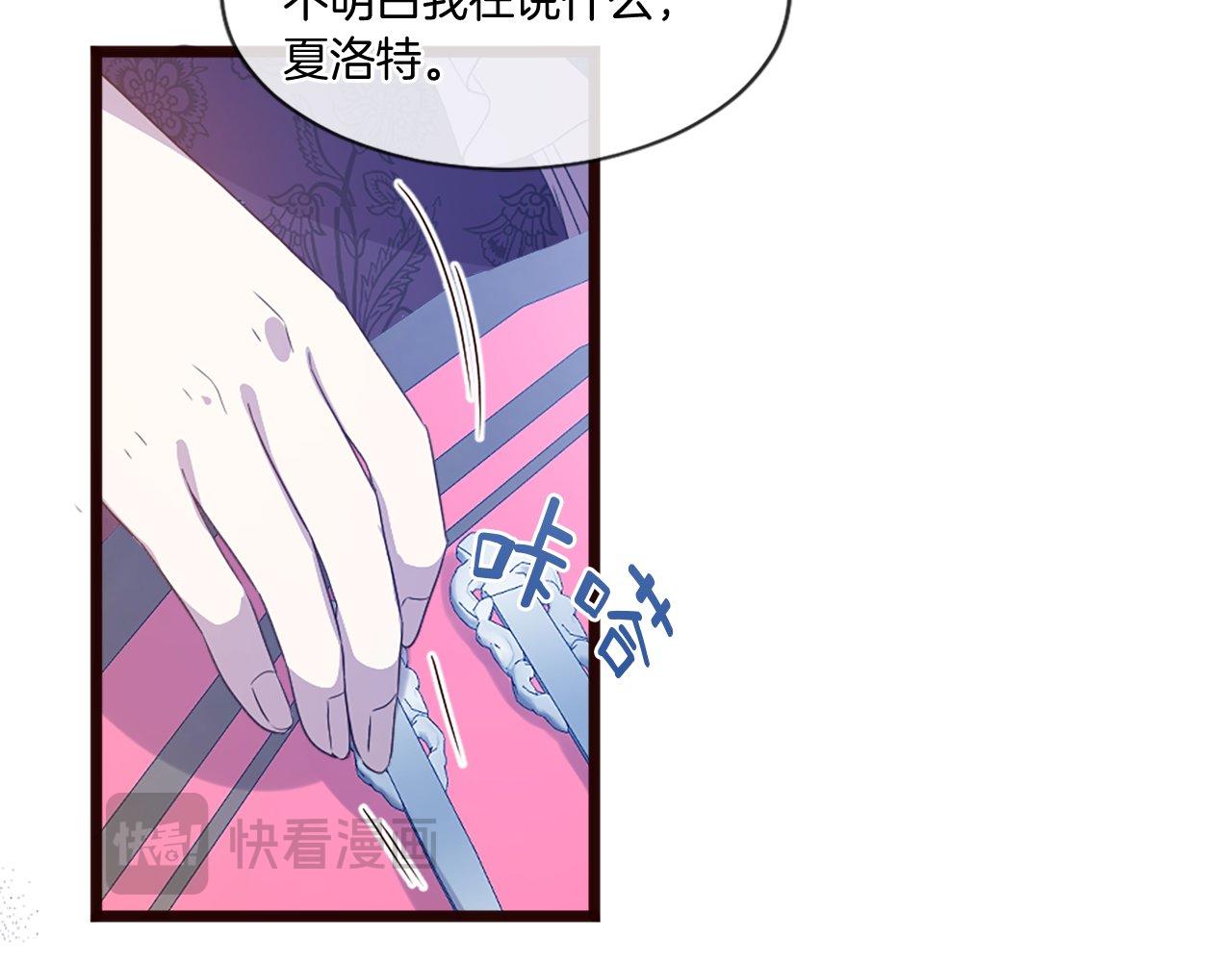 第50话 难以言语的悲伤&hellip;(1/4)-第50话