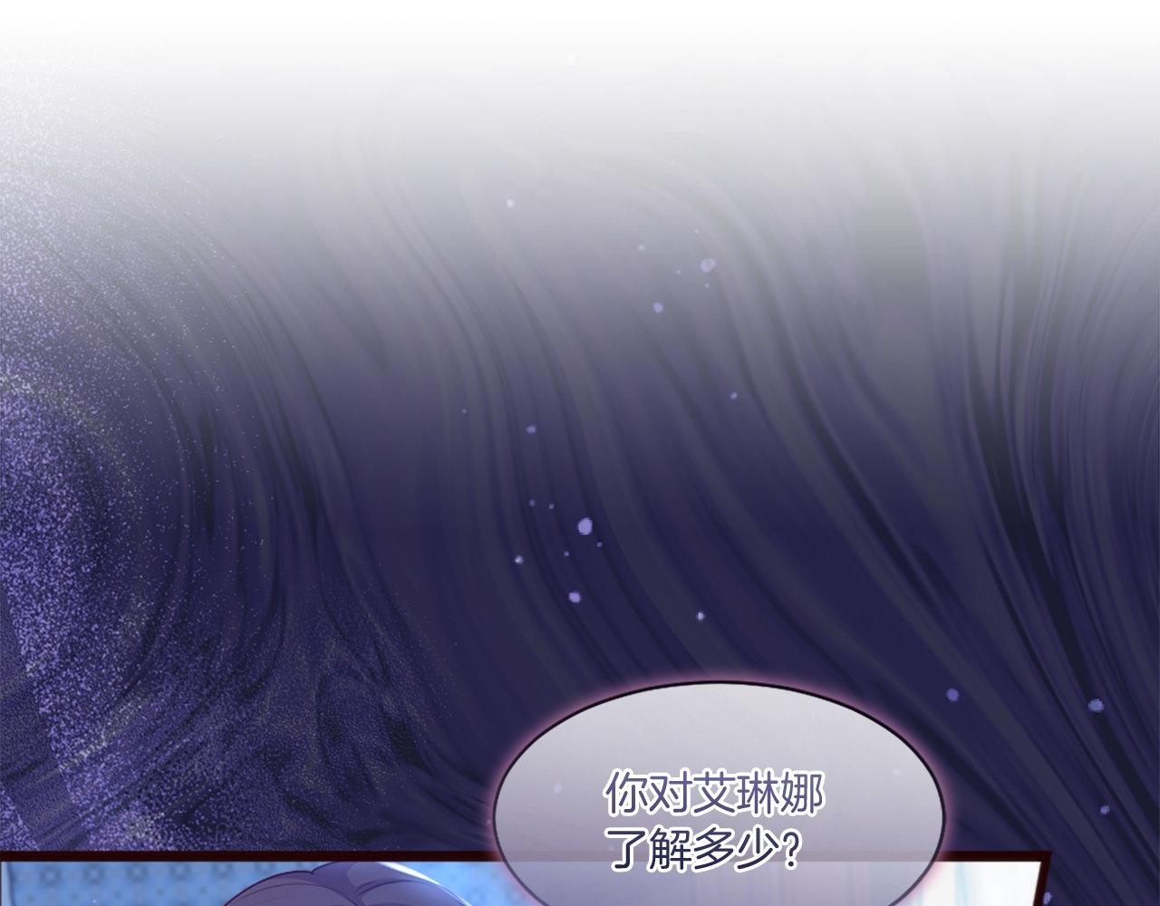 第50话 难以言语的悲伤&hellip;(1/4)-第50话