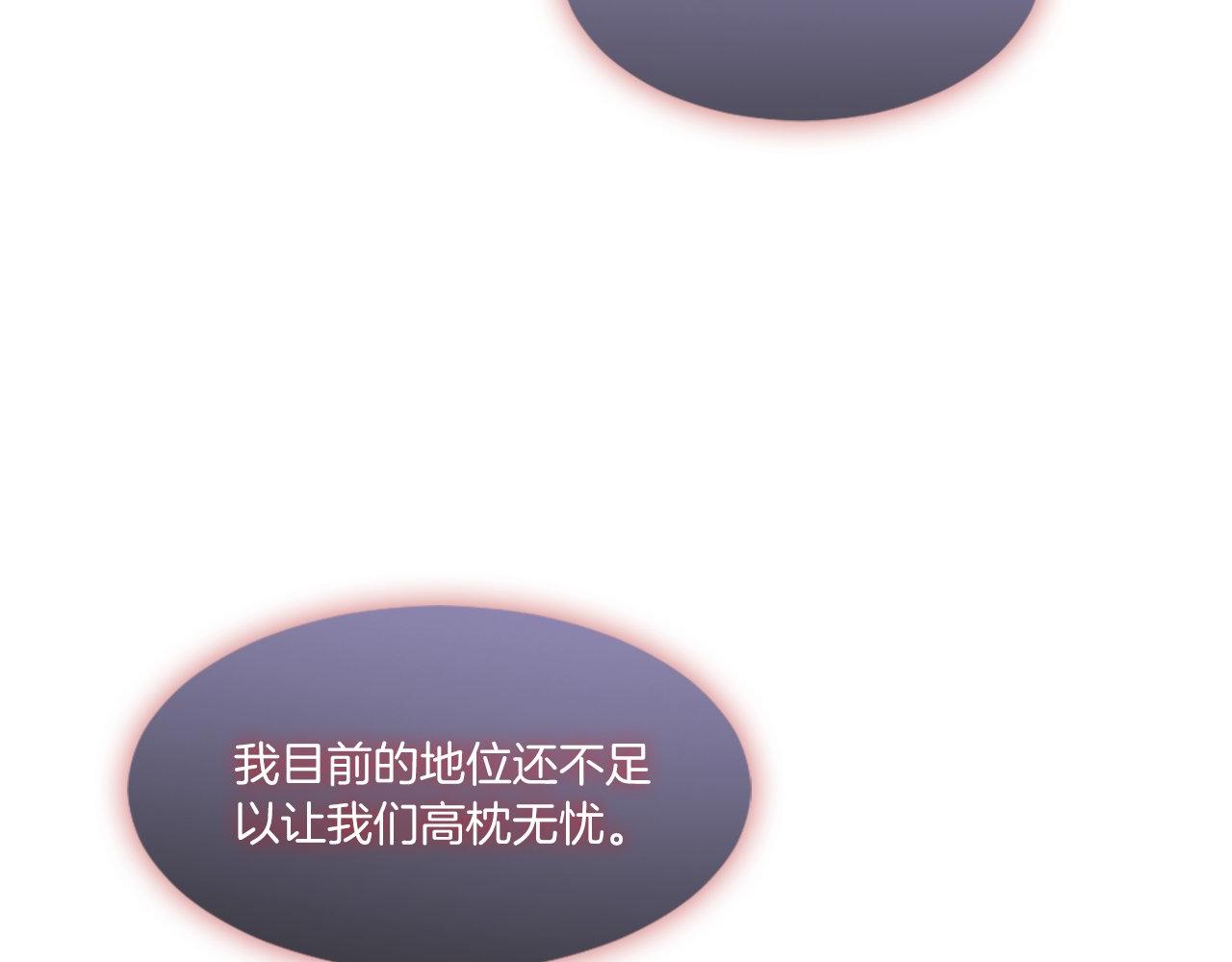 第50话 难以言语的悲伤&hellip;(1/4)-第50话