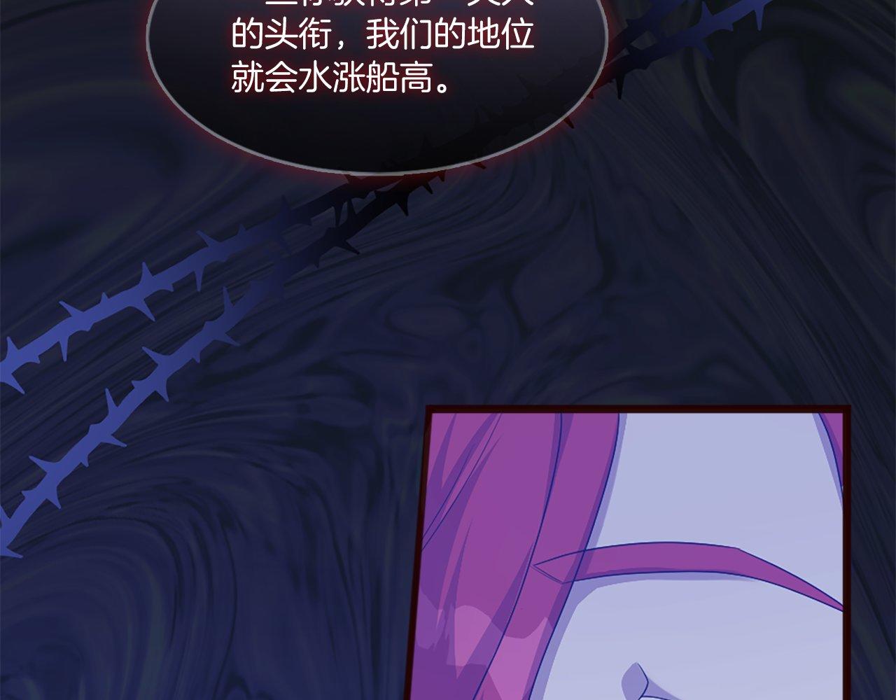 第50话 难以言语的悲伤&hellip;(1/4)-第50话