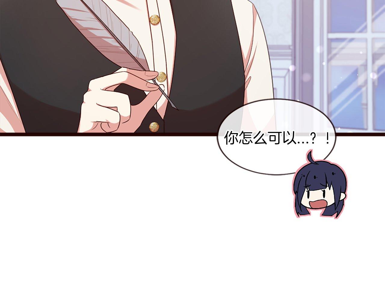 第50话 难以言语的悲伤&hellip;(1/4)-第50话