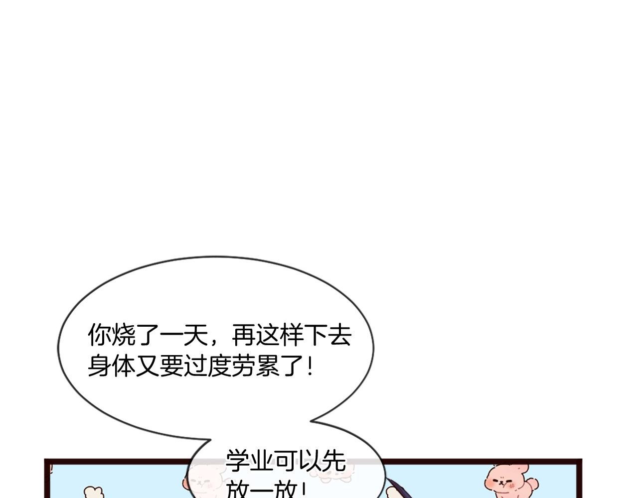 第50话 难以言语的悲伤&hellip;(1/4)-第50话