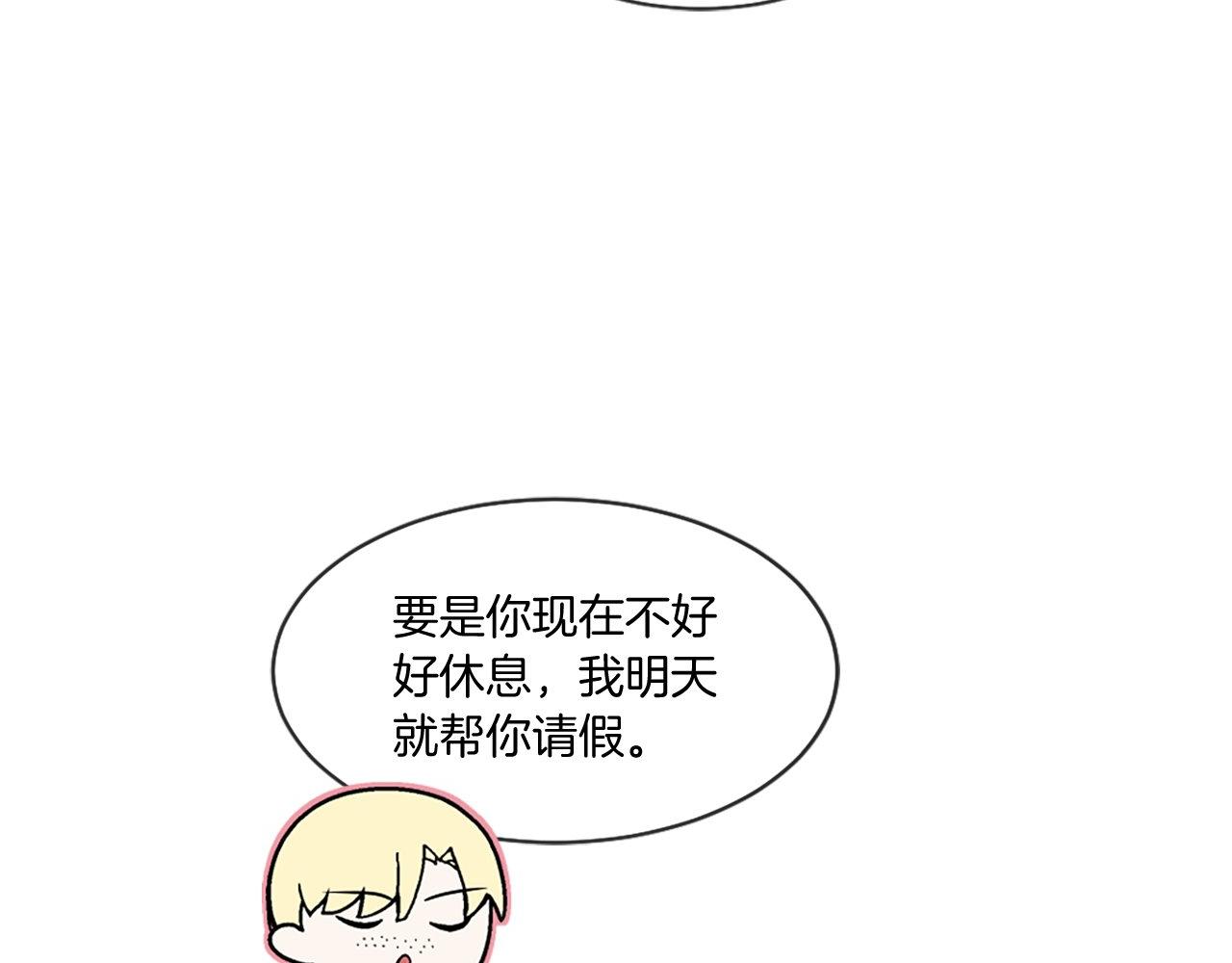 第50话 难以言语的悲伤&hellip;(1/4)-第50话