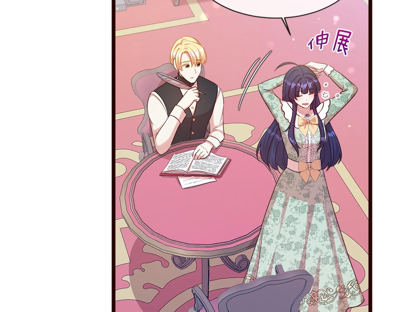 第50话 难以言语的悲伤&hellip;(1/4)-第50话