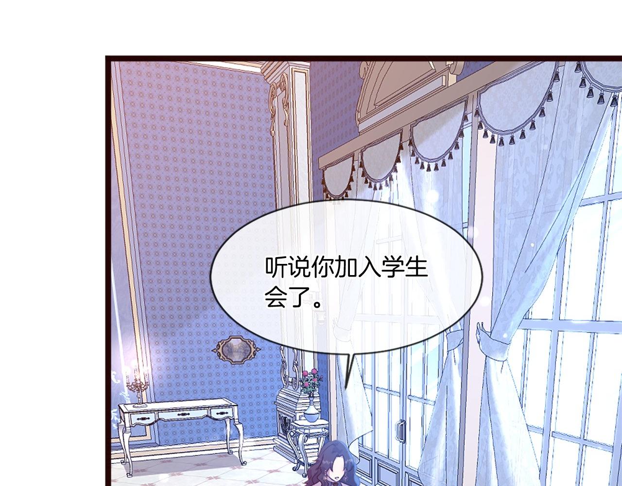 第50话 难以言语的悲伤&hellip;(1/4)-第50话