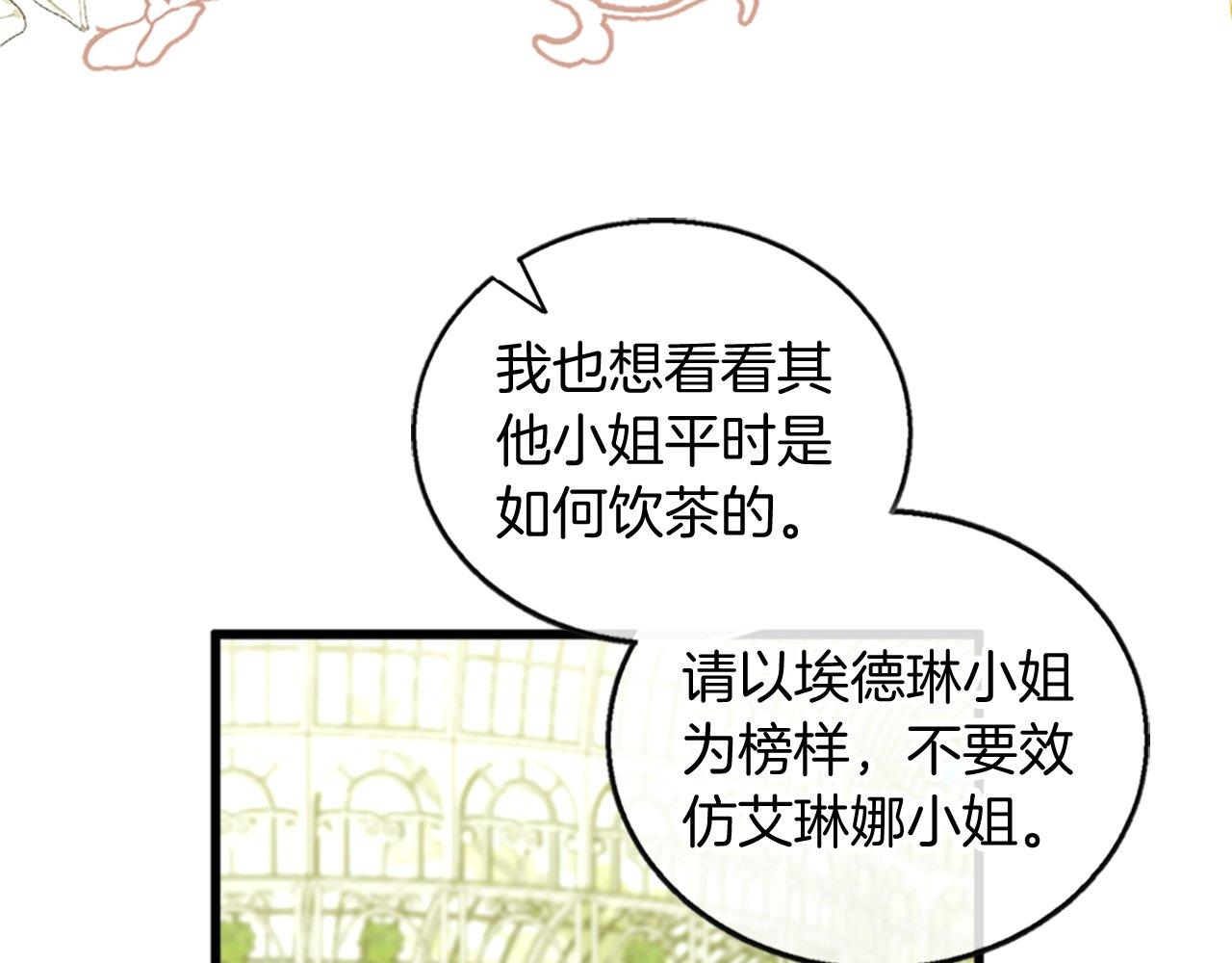 第6话 相遇(1/5)-第6话