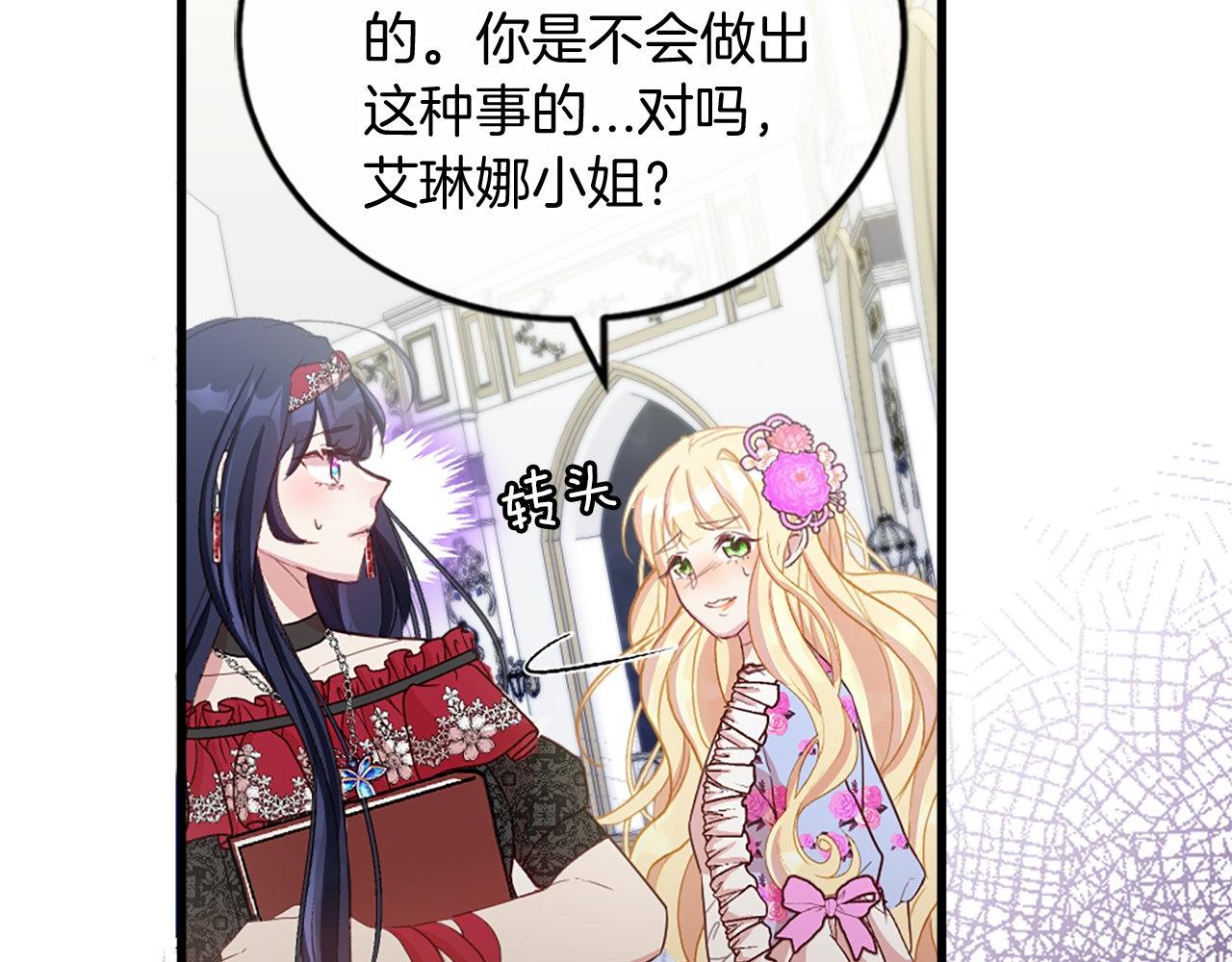 第6话 相遇(1/5)-第6话