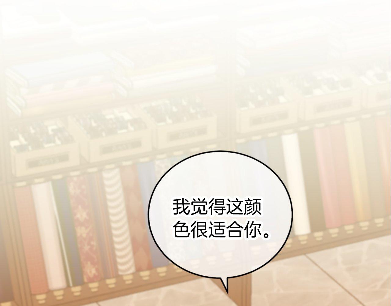 第8话 像情侣吗？(1/4)-第8话