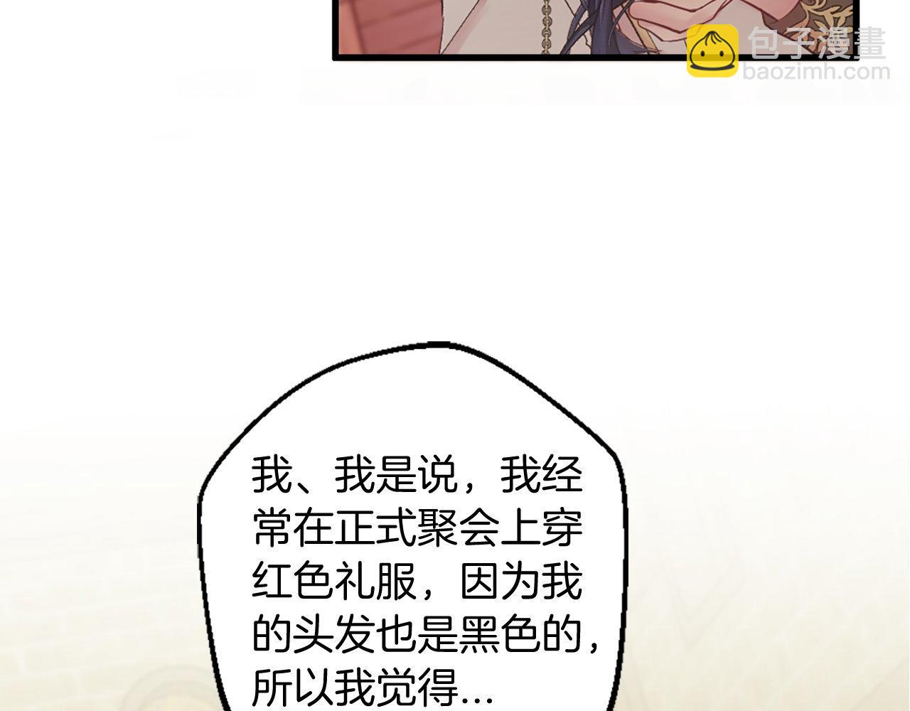 第8话 像情侣吗？(1/4)-第8话