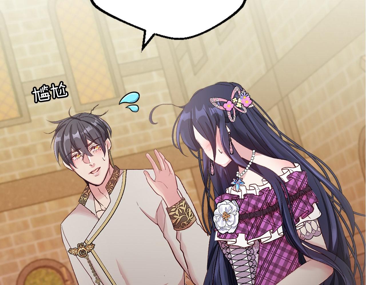 第8话 像情侣吗？(1/4)-第8话