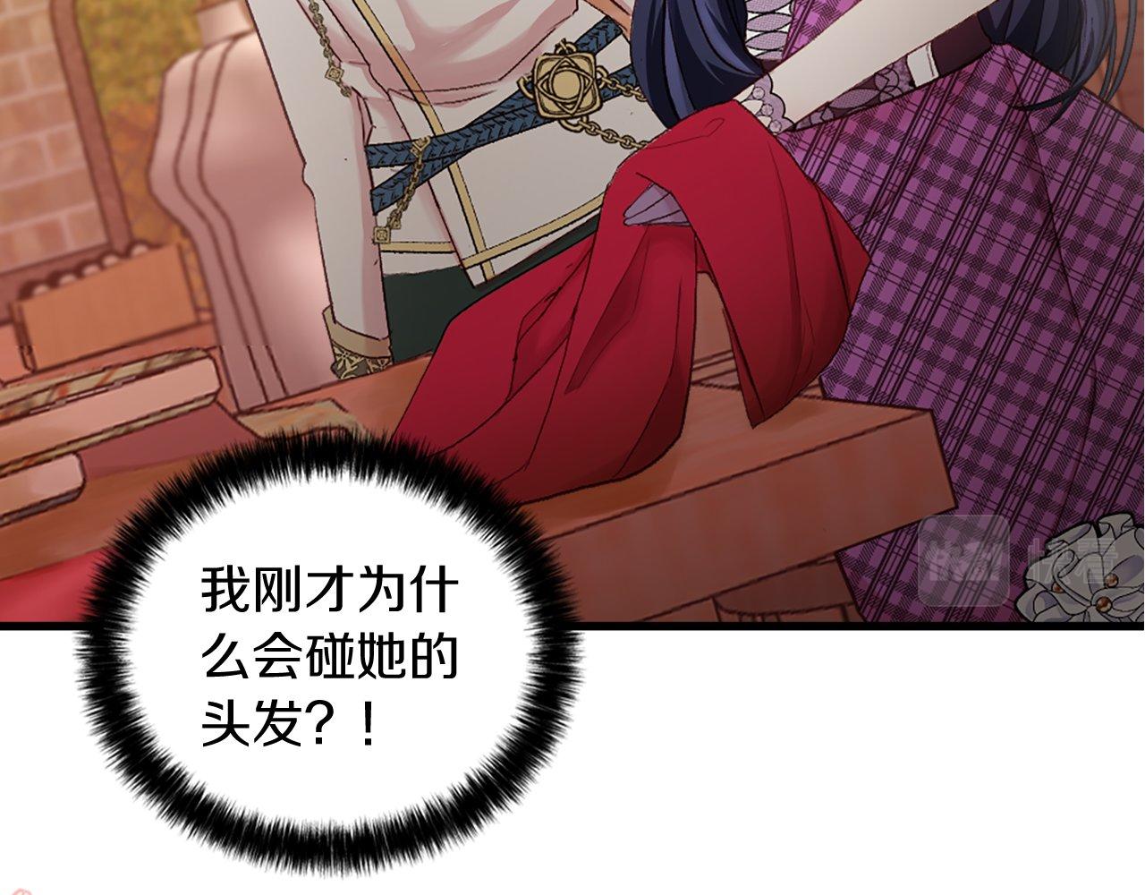 第8话 像情侣吗？(1/4)-第8话