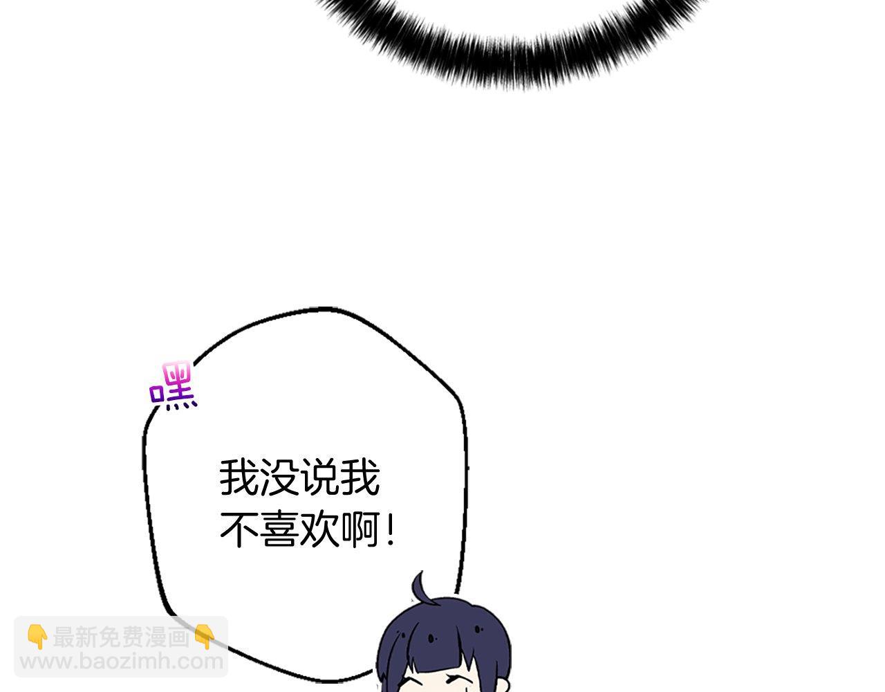 第8话 像情侣吗？(1/4)-第8话