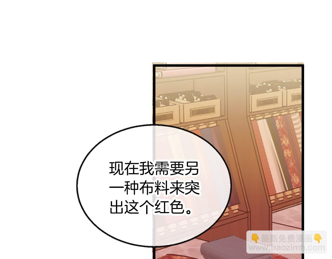 第8话 像情侣吗？(1/4)-第8话