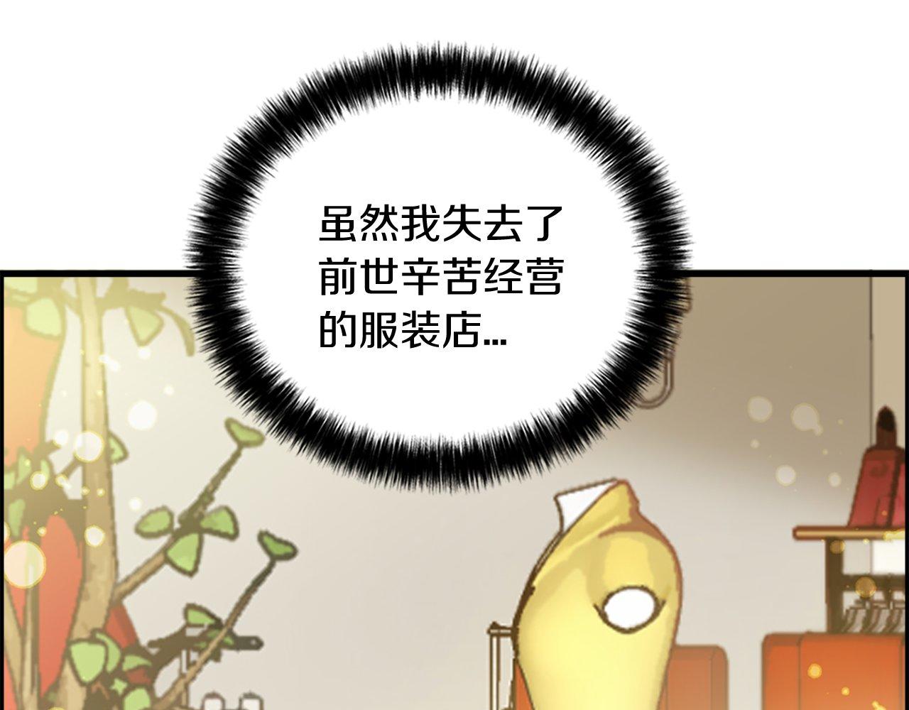 第8话 像情侣吗？(1/4)-第8话