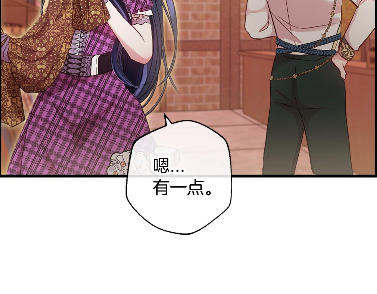 第8话 像情侣吗？(1/4)-第8话